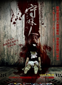 中国av女优